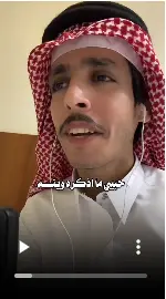 Habibi Capcut Template